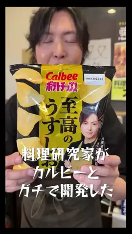 user8016155799592のTikTok投稿