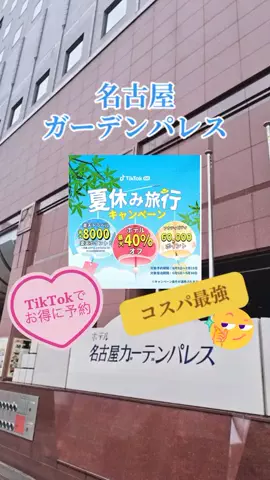 玉雪わーるどのTikTok投稿