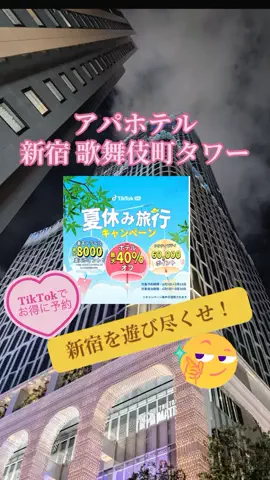 玉雪わーるどのTikTok投稿