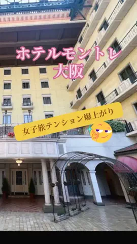 玉雪わーるどのTikTok投稿
