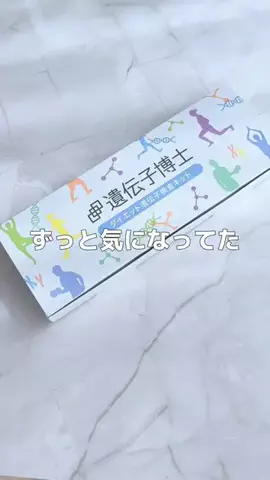 なつのTikTok投稿