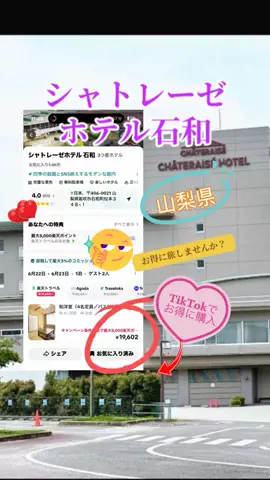 玉雪わーるどのTikTok投稿