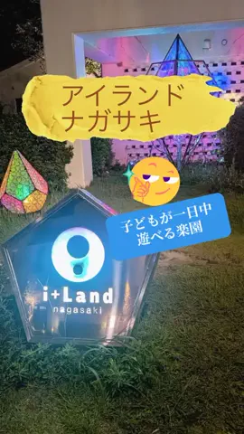 玉雪わーるどのTikTok投稿