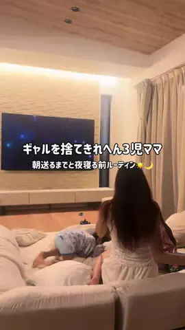moi🦋のTikTok投稿