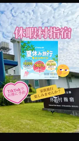 玉雪わーるどのTikTok投稿