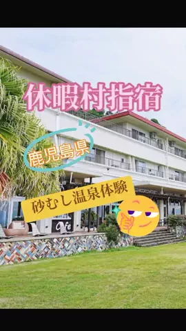 玉雪わーるどのTikTok投稿