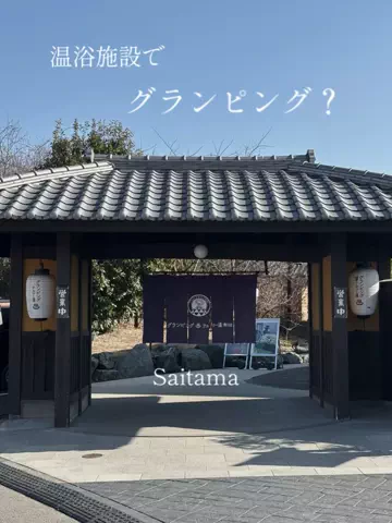 maho🧖‍♀️📸大人女子のホテル・サウナ旅のTikTok投稿