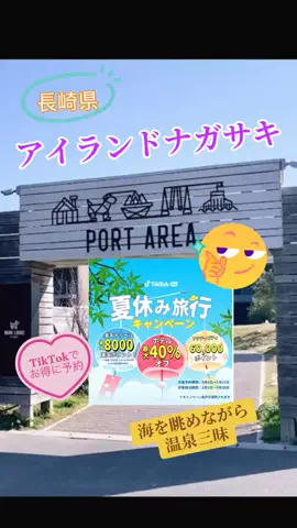 玉雪わーるどのTikTok投稿