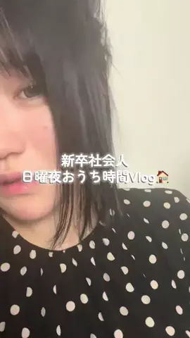 すずのTikTok投稿