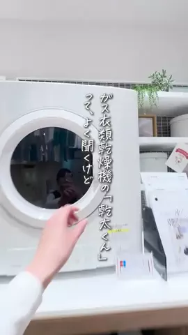 K-ta_roomのTikTok投稿