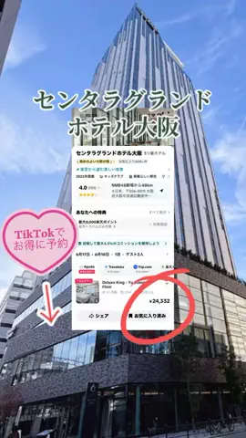 玉雪わーるどのTikTok投稿