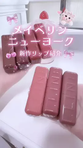 羽乃ぴふわのTikTok投稿