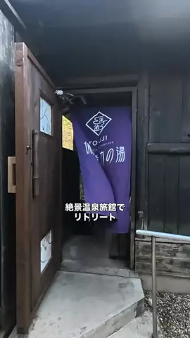maho🧖‍♀️📸大人女子のホテル・サウナ旅のTikTok投稿
