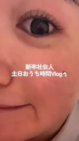 すずのTikTok投稿