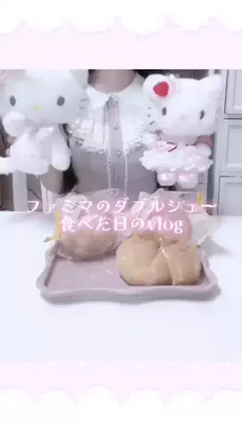 羽乃ぴふわのTikTok投稿