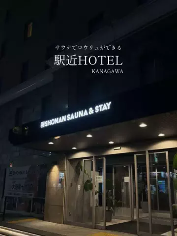 maho🧖‍♀️📸大人女子のホテル・サウナ旅のTikTok投稿