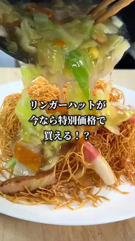 髭食堂のTikTok投稿