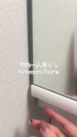 すずのTikTok投稿