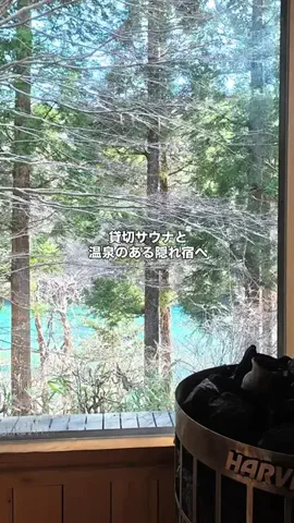 maho🧖‍♀️📸大人女子のホテル・サウナ旅のTikTok投稿
