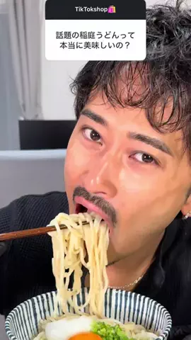 髭食堂のTikTok投稿