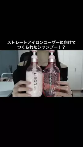 ナヨのTikTok投稿