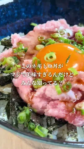 髭食堂のTikTok投稿