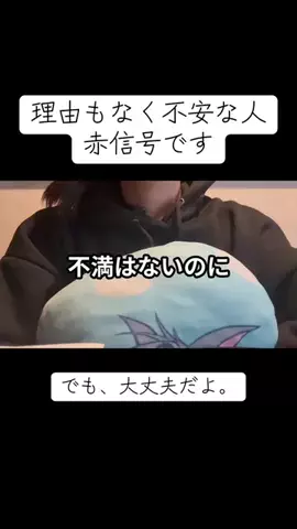 ゆな｜新卒1年目でスーパー正社員辞めた女のTikTok投稿