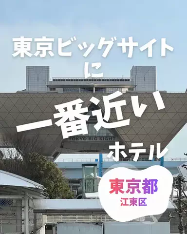 愛ピカ★Trip|おでかけ・旅行|のTikTok投稿