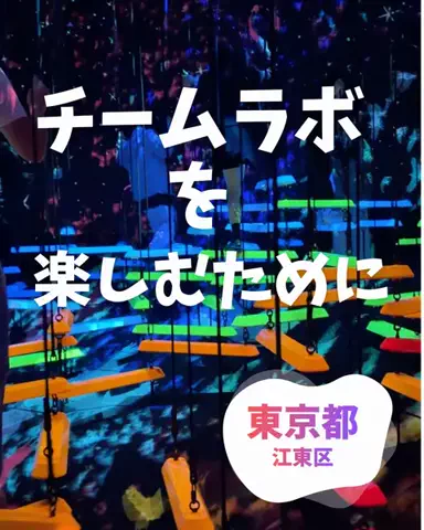 愛ピカ★Trip|おでかけ・旅行|のTikTok投稿