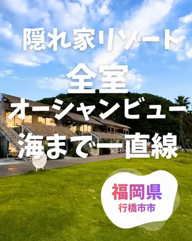 愛ピカ★Trip|おでかけ・旅行|のTikTok投稿