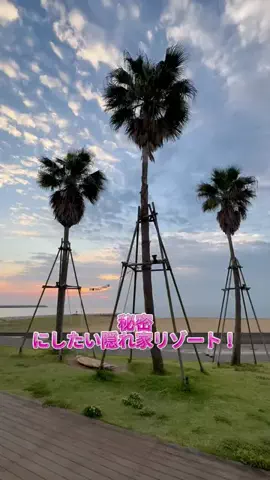 愛ピカ★Trip|おでかけ・旅行|のTikTok投稿