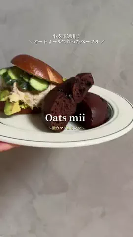 🫧 ミクラテ 🪽のTikTok投稿
