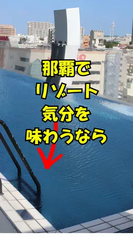 おっきー 🍍沖縄人のTikTok投稿
