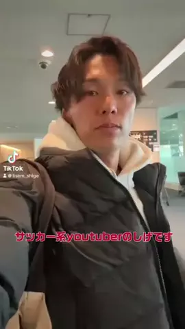 リゼムしげのTikTok投稿