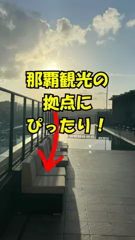 おっきー 🍍沖縄人のTikTok投稿