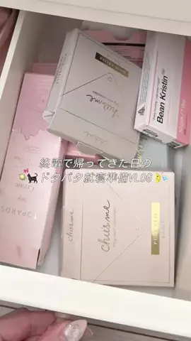 moepi🫧のTikTok投稿