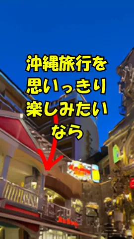 おっきー 🍍沖縄人のTikTok投稿