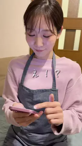 yutokun_HouseのTikTok投稿