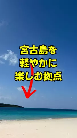 おっきー 🍍沖縄人のTikTok投稿