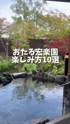 はる⭐︎札幌ママのお得・おでかけ・穴場情報のTikTok投稿