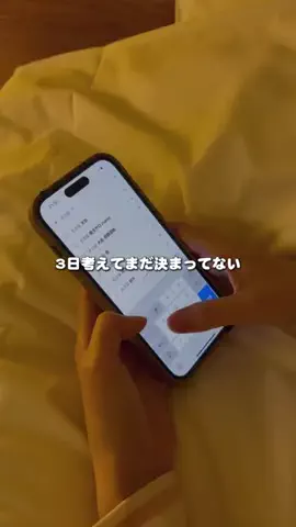 tommy.tokaidateのTikTok投稿