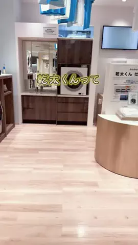 yutokun_HouseのTikTok PR投稿：乾太くんは「頼む先」が大事って本当😳 条件が家ごとに…