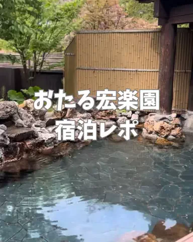 はる⭐︎札幌ママのお得・おでかけ・穴場情報のTikTok投稿