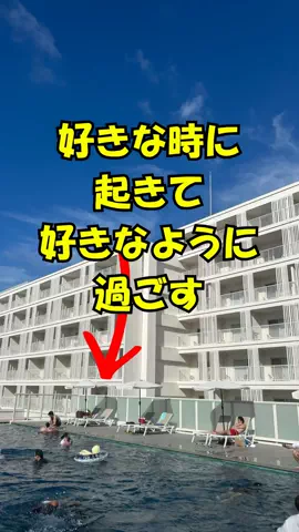 おっきー 🍍沖縄人のTikTok投稿