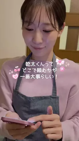 yutokun_HouseのTikTok投稿