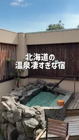 はる⭐︎札幌ママのお得・おでかけ・穴場情報のTikTok投稿