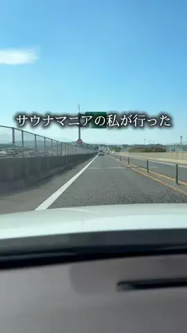 鳥取グルメ／TOTTORI SELECTのTikTok投稿