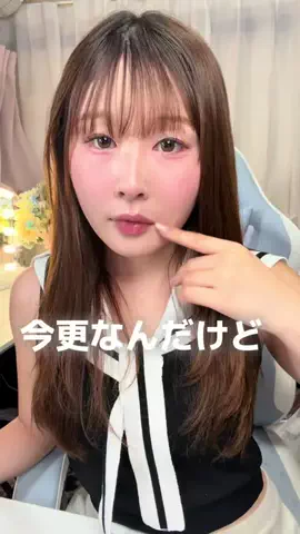 ゆきのは人間になりたい🦦のTikTok投稿