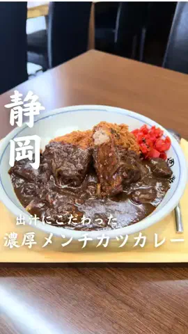 shizuoka_mogumo_gurumeのTikTok投稿