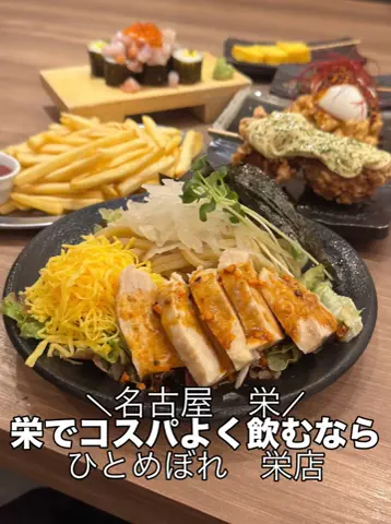 名古屋のグルメ紹介ナゴヤエムのTikTok投稿